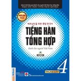  Giáo trình tiếng Hàn tổng hợp trung cấp 4 – đen trắng (phiên bản mới) 