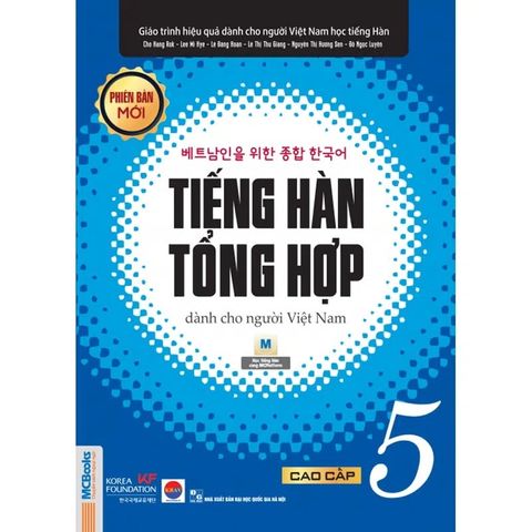  Giáo trình tiếng Hàn tổng hợp cao cấp 5 – đen trắng (phiên bản mới) 