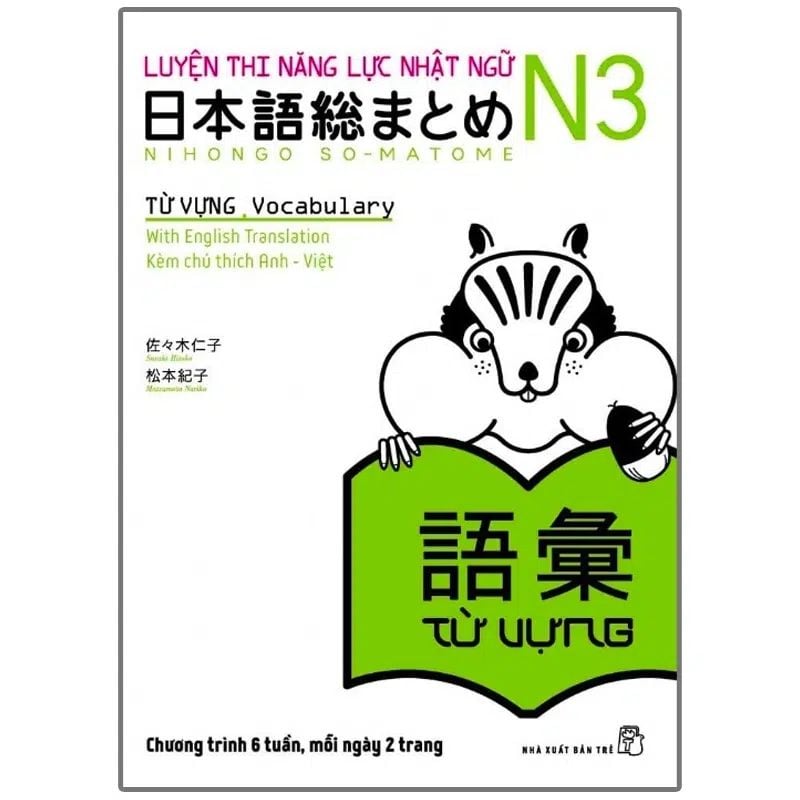  Nihongo Soumatome N3 TỪ VỰNG – Sách Luyện Thi N3 