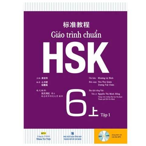  Giáo Trình Chuẩn HSK 6 – Sách Học kèm bài tập Bài Tập 
