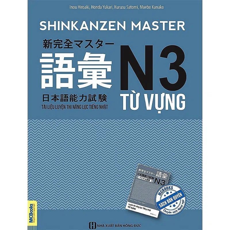  Shinkanzen Masuta N3 – TỪ VỰNG (Luyện Thi Năng Lực Nhật Ngữ N3) 
