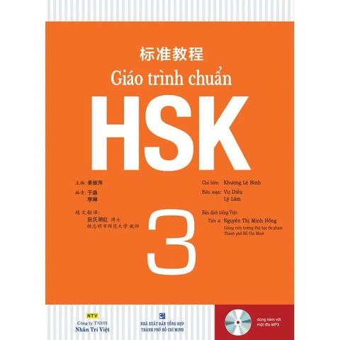  Giáo Trình Chuẩn HSK 3 – Sách Học kèm bài tập Bài Tập 