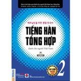  Tiếng Hàn Tổng Hợp – Sơ Cấp 2 (Bộ 2 cuốn Lý thuyết + Bài tập) 