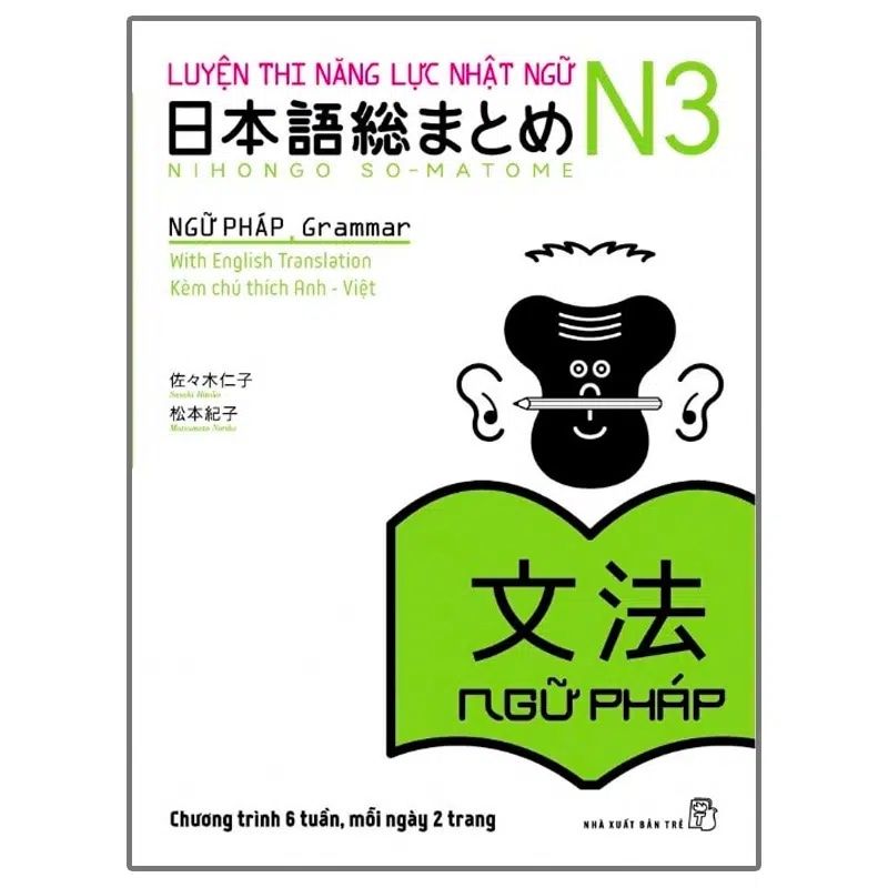  Nihongo Soumatome N3 NGỮ PHÁP – Sách Luyện Thi N3 