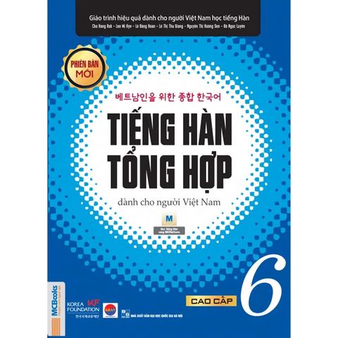  Giáo trình tiếng Hàn tổng hợp cao cấp 6 – đen trắng (phiên bản mới) 
