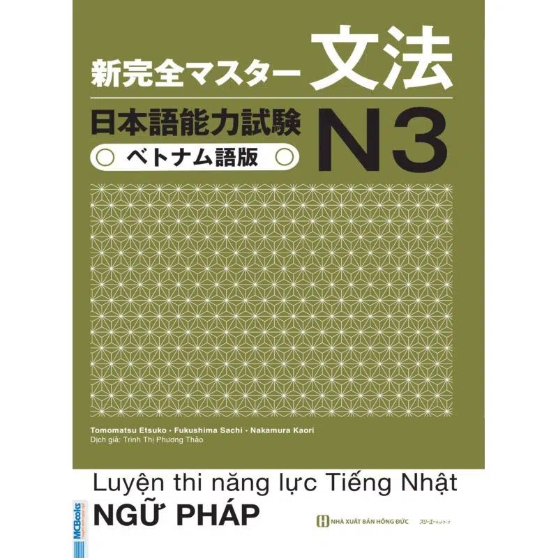  Shinkanzen Masuta N3 – NGỮ PHÁP (Luyện Thi Năng Lực Nhật Ngữ N3) 
