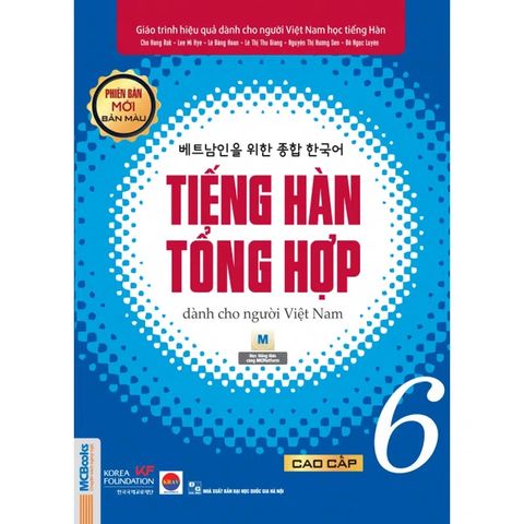  Giáo trình tiếng Hàn tổng hợp cao cấp 6 – bản màu (phiên bản mới) 