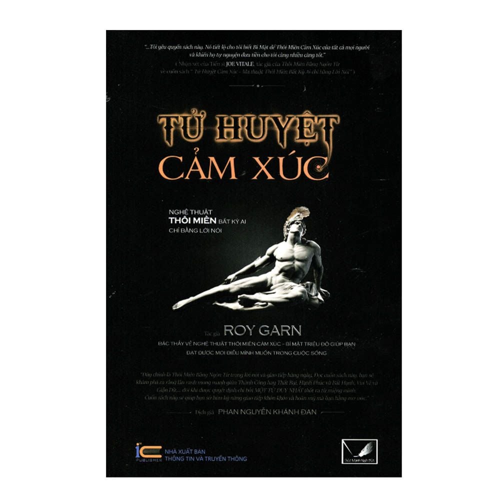  Tử huyệt cảm xúc 