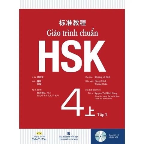  Giáo Trình Chuẩn HSK 4 – Sách Học kèm bài tập Bài Tập 