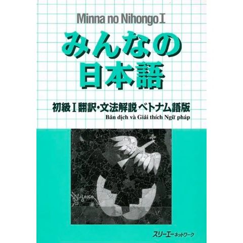  Minna no Nihongo Sơ cấp 1 (Bản Cũ) – Bản Dịch và Giải Thích Ngữ Pháp 1 