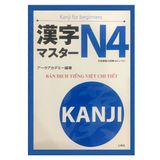  Combo 5 cuốn: Kanji Masuta N1, N2, N3, N4, N5 – Bản dịch tiếng Việt 