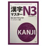  Combo 5 cuốn: Kanji Masuta N1, N2, N3, N4, N5 – Bản dịch tiếng Việt 