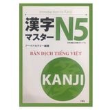  Combo 5 cuốn: Kanji Masuta N1, N2, N3, N4, N5 – Bản dịch tiếng Việt 