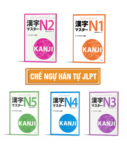  Combo 5 cuốn: Kanji Masuta N1, N2, N3, N4, N5 – Bản dịch tiếng Việt 