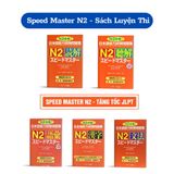  Trọn Bộ 5 cuốn: Supido Masuta N2 