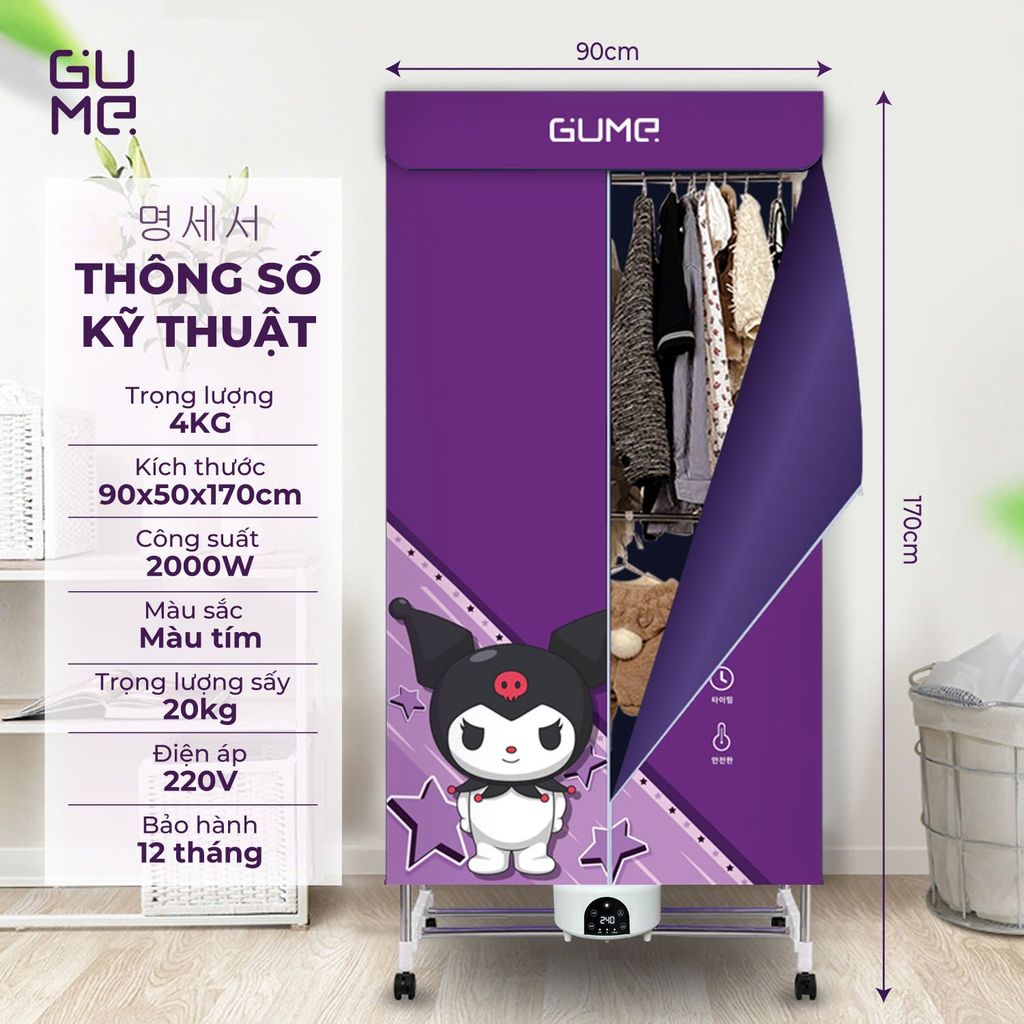 TỦ SẤY CAO CẤP GUME GM-8222 HÀN QUỐC - BẢO HÀNH 12 THÁNG