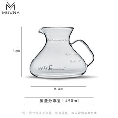 Bình Thủy Tinh Đong Cà Phê Awake Server 450ml Có Tay Cầm MUVNA | SHARING POT