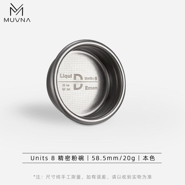 Giỏ Lọc Cà Phê Unit 8 Bằng Thép Không Gỉ Phủ Lớp Titanium 58mm MUVNA | Unit 8 Precision Basket Titanium