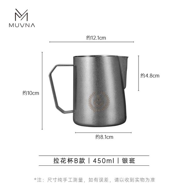 Ca Đánh Sữa Bằng Thép Không Gỉ 304 Cao Cấp Nhiều Màu 450ml - 600ml MUVNA | Type B Milk Pitcher