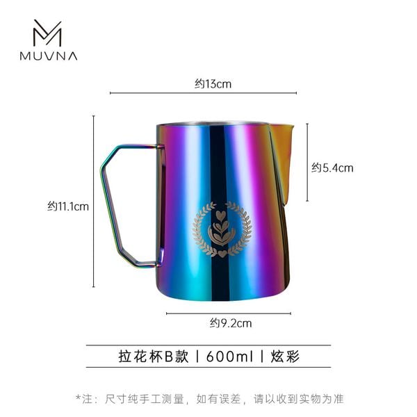 Ca Đánh Sữa Bằng Thép Không Gỉ 304 Cao Cấp Nhiều Màu 450ml - 600ml MUVNA | Type B Milk Pitcher