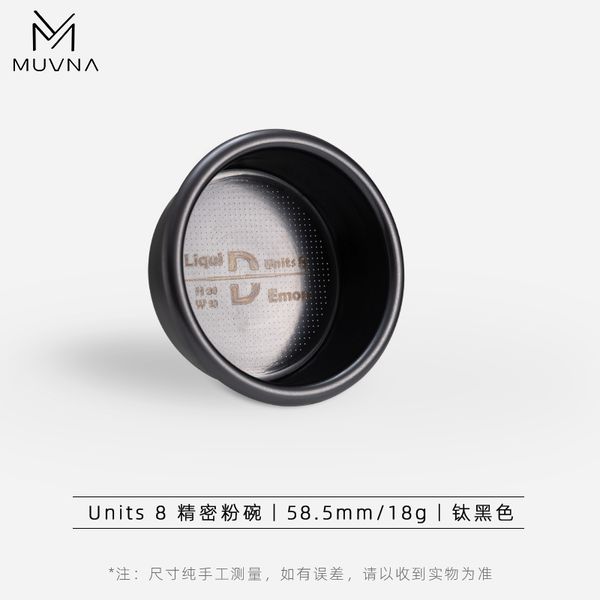 Giỏ Lọc Cà Phê Unit 8 Bằng Thép Không Gỉ Phủ Lớp Titanium 58mm MUVNA | Unit 8 Precision Basket Titanium