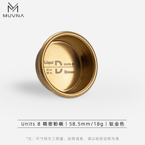 Giỏ Lọc Cà Phê Unit 8 Bằng Thép Không Gỉ Phủ Lớp Titanium 58mm MUVNA | Unit 8 Precision Basket Titanium