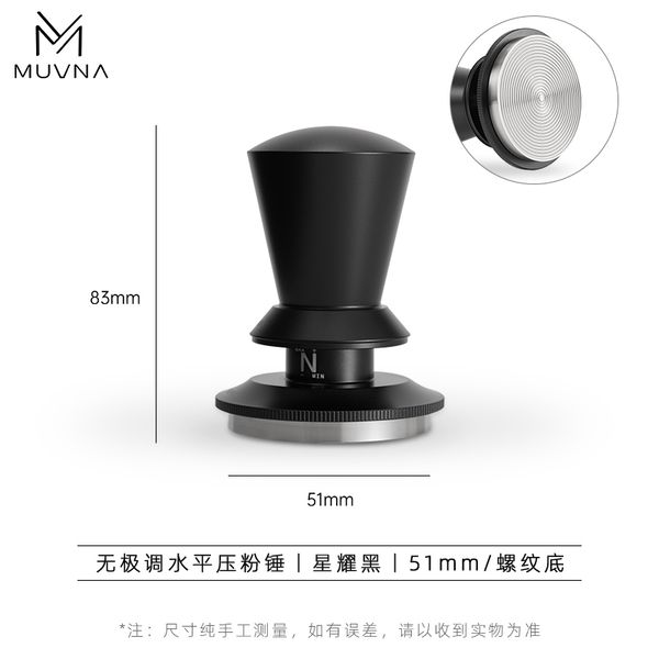 Dụng Cụ Nén Cà Phê Lò Xo Điều Chỉnh Độ Sâu MUVNA Size 58mm, 53mm - Breville, 51mm - Delonghi | Infinitely Adjustable Tamper