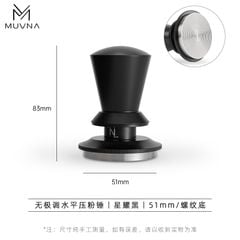 Dụng Cụ Nén Cà Phê Lò Xo Điều Chỉnh Độ Sâu MUVNA Size 58mm, 53mm - Breville, 51mm - Delonghi | Infinitely Adjustable Tamper