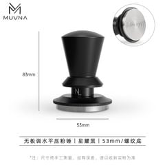 Dụng Cụ Nén Cà Phê Lò Xo Điều Chỉnh Độ Sâu MUVNA Size 58mm, 53mm - Breville, 51mm - Delonghi | Infinitely Adjustable Tamper