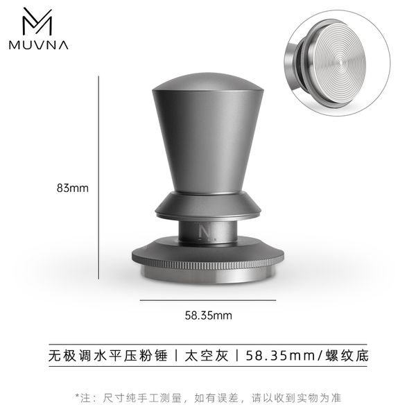 Dụng Cụ Nén Cà Phê Lò Xo Điều Chỉnh Độ Sâu MUVNA Size 58mm, 53mm - Breville, 51mm - Delonghi | Infinitely Adjustable Tamper