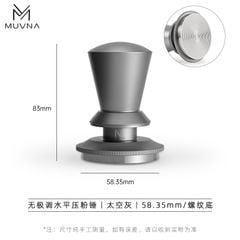 Dụng Cụ Nén Cà Phê Lò Xo Điều Chỉnh Độ Sâu MUVNA Size 58mm, 53mm - Breville, 51mm - Delonghi | Infinitely Adjustable Tamper