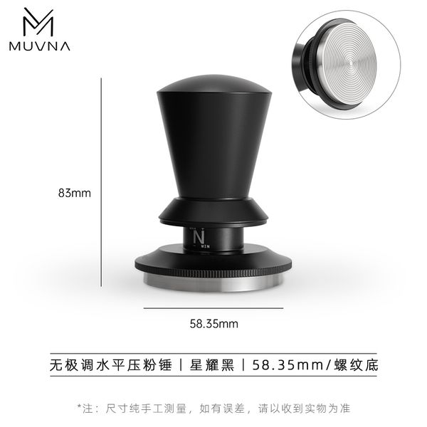 Dụng Cụ Nén Cà Phê Lò Xo Điều Chỉnh Độ Sâu MUVNA Size 58mm, 53mm - Breville, 51mm - Delonghi | Infinitely Adjustable Tamper