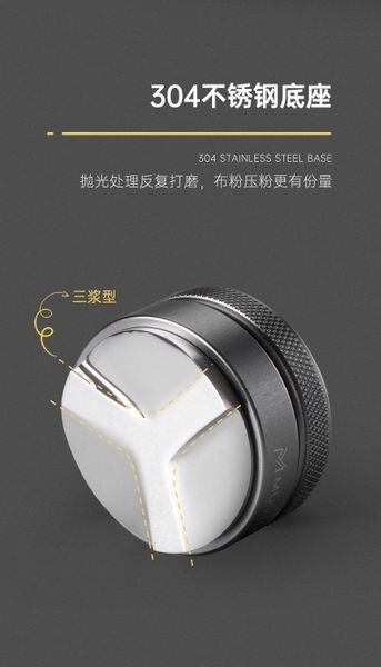 Dụng Cụ San Cà Phê Điều Chỉnh Độ Sâu MUVNA Size 58mm, 53mm - Breville, 51mm - Delonghi | Style A Distributor