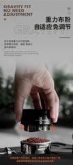 Dụng Cụ Nén Cà Phê Đáy Thread Vòng Tròn Đồng Tâm 58.35mm MUVNA | Rebound Palm Tamper