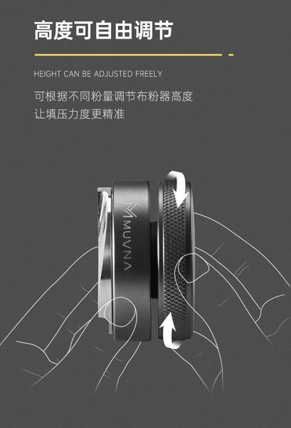 Dụng Cụ San Cà Phê Điều Chỉnh Độ Sâu MUVNA Size 58mm, 53mm - Breville, 51mm - Delonghi | Style A Distributor