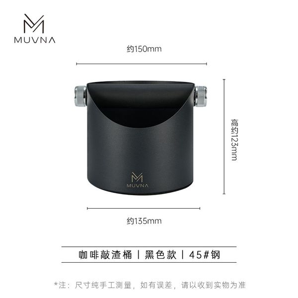 Hộp Đập Bã Cà Phê Bằng Thép Không Gỉ MUVNA | Stainless Steal Square Knock Box