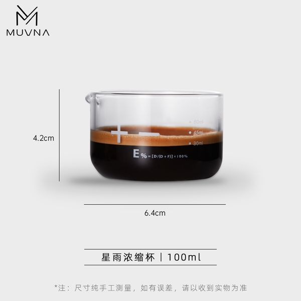 Cốc Đong Cà Phê 100ml Bằng Thủy Tinh MUVNA | Shot Cup Glass