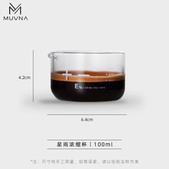 Cốc Đong Cà Phê 100ml Bằng Thủy Tinh MUVNA | Shot Cup Glass