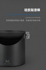 Hộp Đập Bã Cà Phê Bằng Thép Không Gỉ MUVNA | Stainless Steal Square Knock Box