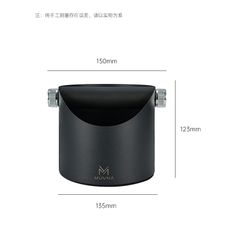 Hộp Đập Bã Cà Phê Bằng Thép Không Gỉ MUVNA | Stainless Steal Square Knock Box