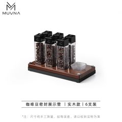 Bộ 6 Ống Đựng Hạt Cà Phê Khay Gỗ Cao Cấp MUVNA | Coffee Bean Tube Set