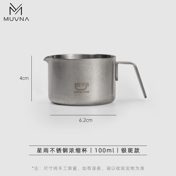 Cốc Đong Cà Phê Espresso Bằng Thép Không Gỉ 100ml MUVNA | Stainless Steel Shot Cup