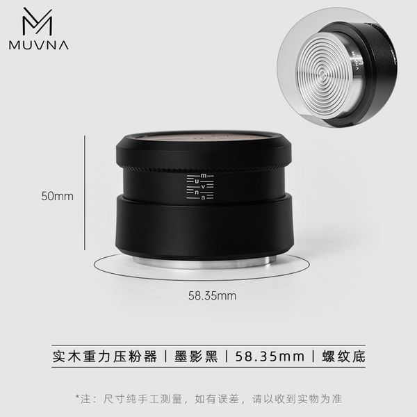 Dụng Cụ Nén Cà Phê Đáy Thread Vòng Tròn Đồng Tâm 58.35mm MUVNA | Rebound Palm Tamper
