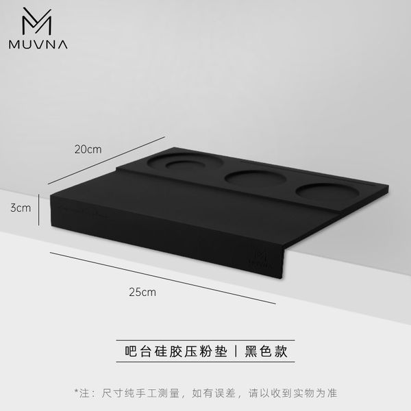 Thảm Bar / Tấm Silicon Hỗ Trợ Nén Cà Phê Espresso Tích Hợp Đế Đỡ Tamper, Distributor MUVNA | Silicone Tamping Mat