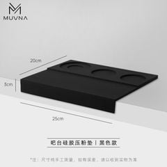 Thảm Bar / Tấm Silicon Hỗ Trợ Nén Cà Phê Espresso Tích Hợp Đế Đỡ Tamper, Distributor MUVNA | Silicone Tamping Mat