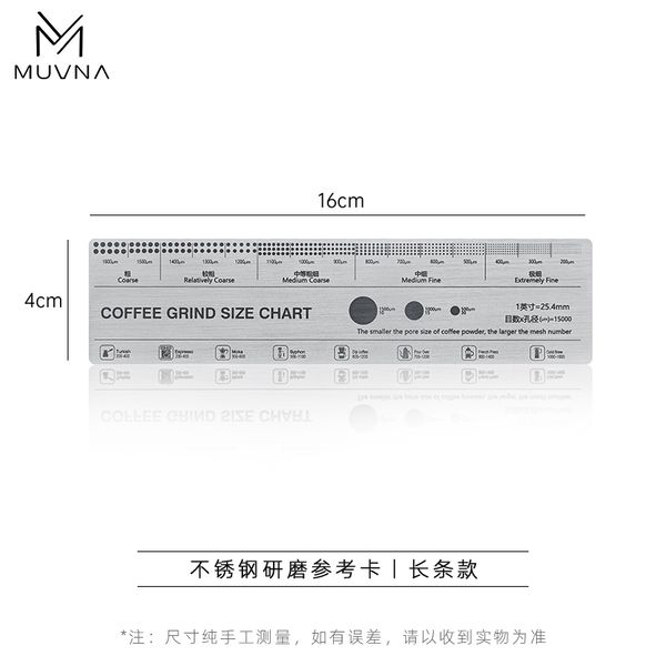 Thước Đo Độ Nhuyễn Bột Cà Phê 15 Mức Bằng Thép Không Gỉ MUVNA | Coffee Grind Size Reference Chart