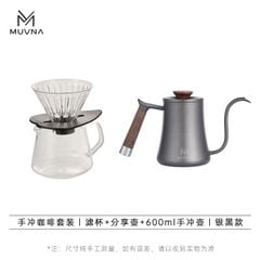 Combo Pha Cà Phê Pour Over Ấm Cổ Ngỗng, Phễu Nhựa, Bình Đong Cà Phê MUVNA | Combo Kettle, Dripper, Server for Pour Over Coffee