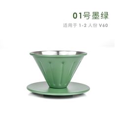 Phễu Pha Cà Phê Drip/Pour Over V60 AIRFLOW | COFFEE DRIPPER/POUR OVER