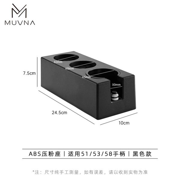 Giá Kê Tamper Nén Cà Phê Bằng Nhựa ABS Đa Chức Năng 51mm/53mm/58mm MUVNA | ABS Tamping Stand Black