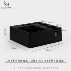 Hộp Đập Bã Cà Phê Đa Chức Năng Tích Hợp MUVNA | ABS Multifunctional Tamping Stand, Knock Box